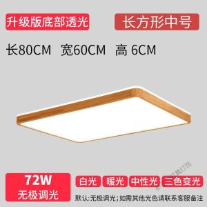 苏宁放心购 2020新款客厅灯大气家用吸灯顶灯led日式吸顶灯简约现代卧室灯具