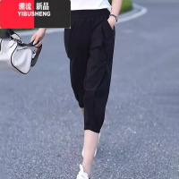 YIBUSHENG冰丝七分哈伦裤女季2024新款高腰显瘦休闲运动百搭速干裤子