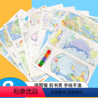 [正版]可以大量批发中学区域地理粘贴 8张地理地图粘贴 中学高中地理地图 哈尔滨地图出版社