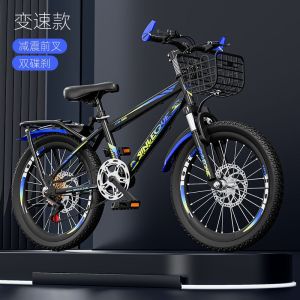 新款儿童山地自行车小中大童学生男女式孩8-15岁变速碟刹减震单车