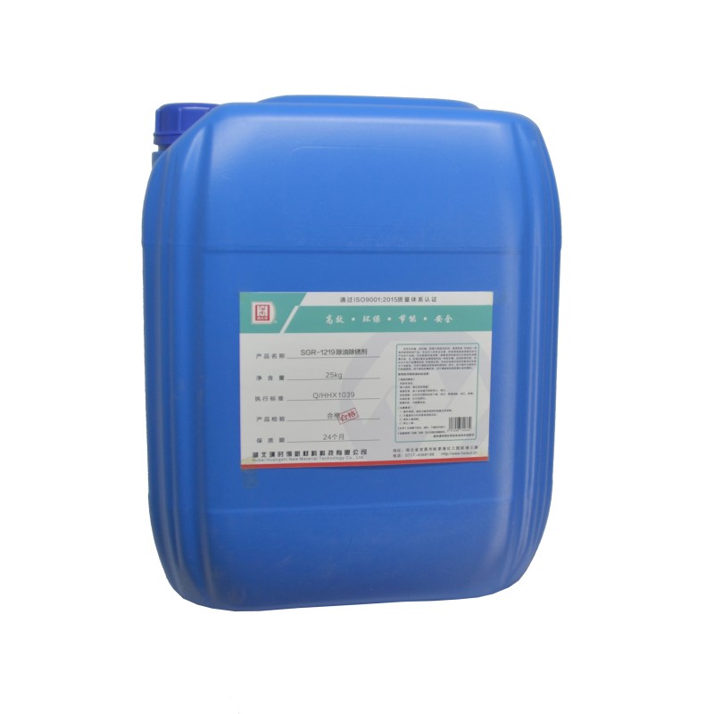 璜时得 除油除锈剂 SGR-1219 25千克 桶