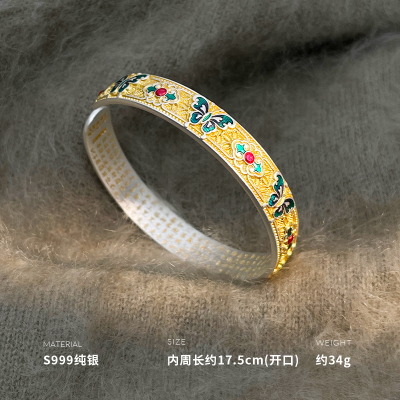 999纯银描金蝴蝶手镯戒指女手环手饰时尚重约34g BCS4038+BCJ3254送女朋友老婆情人节七夕生日礼物