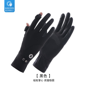 骑行冰丝防晒手套女防紫外线夏季户外骑电动车防滑露指薄款可触屏3759A