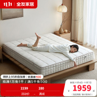 全友家居弹簧床垫家用护脊护腰卧室双人可拆卸高端席梦思