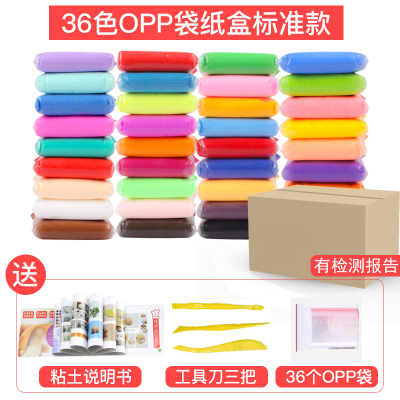 装纸粘土价格 装纸粘土最新报价 装纸粘土多少钱 苏宁易购