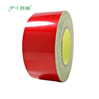 劲脉 宽幅反光标签纸 70mm宽*45m 卷