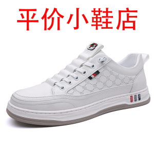 迪罗尼卡大码软皮百搭小白鞋男2025夏季新款透气软底潮流运动休闲鞋板鞋