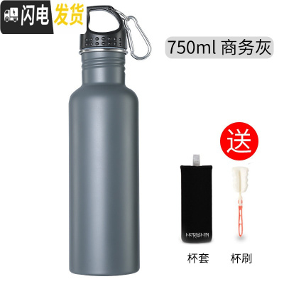 三维工匠全钢304单层水杯子户外运动便携不保温冷凉水壶男超大容量刻字定 304鸟头盖750不保温商务灰送杯刷杯套保温杯