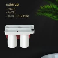 北欧创意磁吸刷牙杯套装免打孔壁挂式漱口杯牙缸家用情侣牙刷杯 三维工匠 静谧蓝2杯+自动挤牙膏器洗漱杯