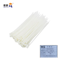 麦通尼龙扎带自锁扎带5*150(500条/包)