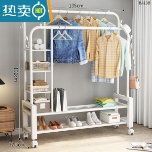 敬平简易晾衣架落地立式卧室挂衣服架子加粗小型阳台家用晾衣器结实 135cm[白双杆]多层网+底双层网+四钩+轮 中