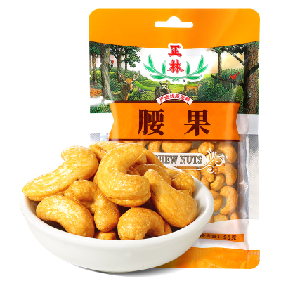 满199减100-正林坚果腰果仁90g袋装休闲零食干货小吃炒货特产腰果90g