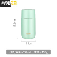 三维工匠保温杯女学生简约316不锈钢水杯可爱小喝水便携小巧迷你泡茶杯子 绿色-220