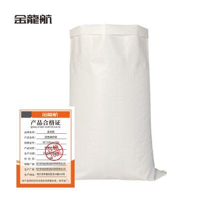 金龙航白色编织袋65*120cm-70g/条