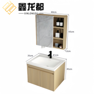 鑫龙都
