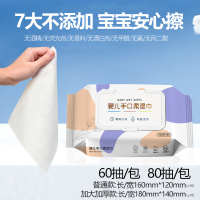 [补贴1[实惠款120*160mm]800抽/共10包装 80抽大包婴儿湿巾纸新生手口专用屁宝宝幼儿童家庭实惠量贩特惠装