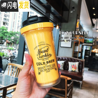 三维工匠韩国梨花双层塑料杯子创意个性原宿女学生带茶隔冷萃咖啡随手水杯 黄色双层潮牌塑料杯咖啡器具