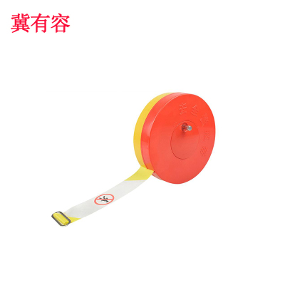 冀有容 加厚警戒隔离线 加厚4cm*125m 盒