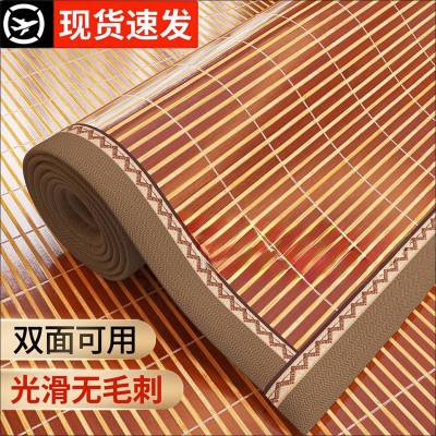 高端竹席凉席夏季2026新款冰丝夏天双面竹子草席藤席折叠宿舍席子_447