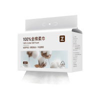 最生活全棉柔巾洁面干湿两用棉柔巾加厚平纹擦脸巾 Z-8835