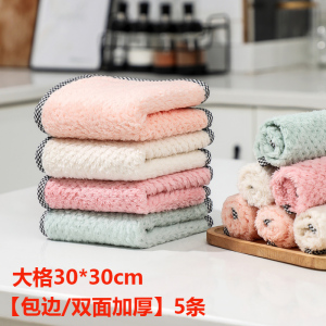 [补贴10%]吸水洗碗布抹布厨房擦桌擦碗巾擦手巾巾清洁巾百洁布不留痕双面