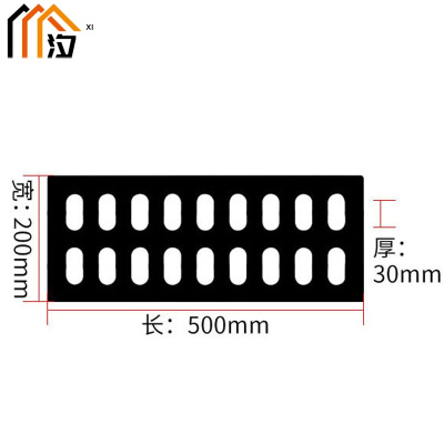 汐下水道盖板20cm个
