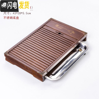 三维工匠简约家用实木茶盘功夫茶具套装茶海托盘不锈钢底储水排水茶台客厅 禅配不锈钢茶盘