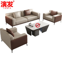 演发 沙发组合 套