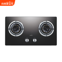 约克家立方燃气灶煤气灶双灶ZJ7嵌入式灶具台嵌两用钢化玻璃4.5kw液化气灶台炉具双眼灶煤气炉