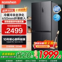 容声460升冰箱四开门十字对开门一级变频风冷无霜智能双循环节能超薄嵌入干湿分储BCD-460WD12FPA