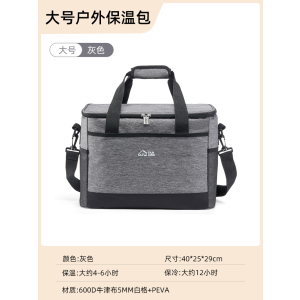 [补贴10%]户外保温箱冷藏箱袋包车载冰箱冰袋外卖箱大容量保冷袋送餐保鲜