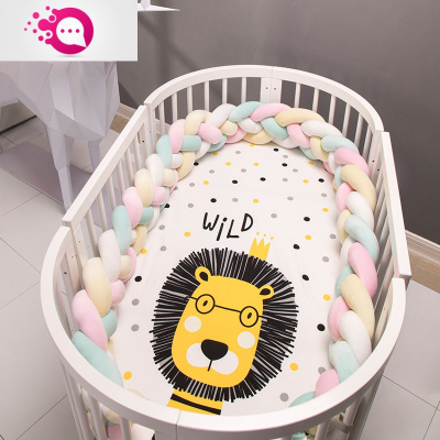 敬平北欧ins婴儿床防撞条床围床护栏围栏布条编织儿童装饰防撞条淡黄+白+粉+绿（四股）2米