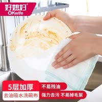 好媳妇 棉柔抹布10片装 吸水清洁厨房洗碗布擦桌子地板玻璃杯不掉毛干净用品工具