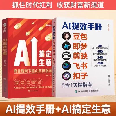 一本书讲透数据治理