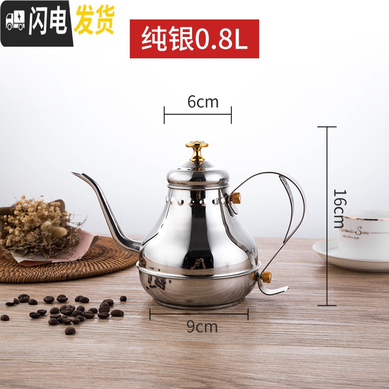三维工匠加厚不锈钢茶壶花茶壶带滤网酒店餐厅饭店用电磁炉煮茶长嘴大茶壶 特厚0.8宫廷壶(银色)酒壶一人小茶壶茶具