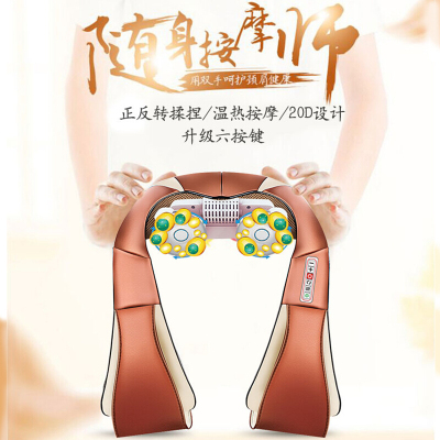 林檎生日男女生感恩节小送女友女朋友爱人老婆老公老婆爸爸妈妈父母长辈老人实用捶打披肩颈椎按摩器送女朋友老婆生日礼物送女朋友