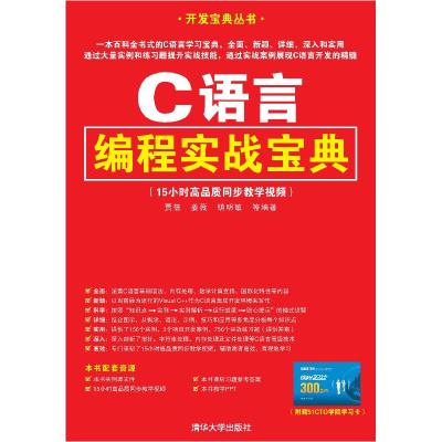 正版新书]海洋大数据黄冬梅9787547827833