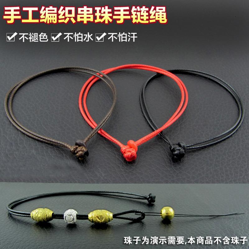 老克勒手工编织黑皮绳蜡绳手链手绳 可穿硬金黄金转运珠串珠手绳