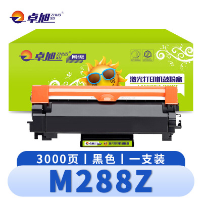 卓旭 硒鼓粉盒M288Z 支