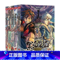 伍六七黑白双龙全5册 [正版]任选刺客伍六七漫画书 第一季+第二季+第三季+黑白双龙 全套17册新增玄武国伍陆柒国漫五六