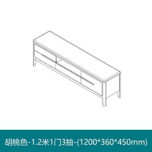 森美人全实木电视柜茶几组合北欧现代简约小户型客厅地柜A5084
