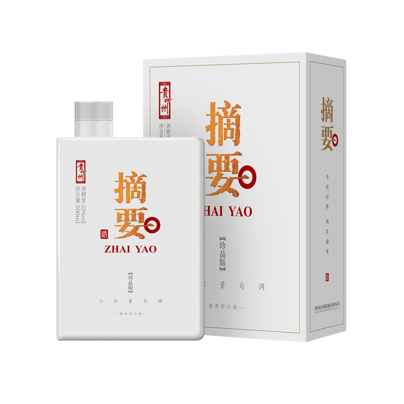 金沙摘要珍品版53度酱香型白酒500ml单瓶装高端礼盒高档白酒
