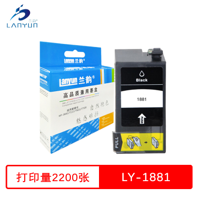 兰韵 黑色墨盒 LY-1881 适用爱普生WF-3641/7111/7621/7728
