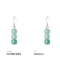 925纯银耳环女耳钉耳饰东陵玉小众高级感国风配饰2025新款送女朋友老婆情人节七夕生日礼物