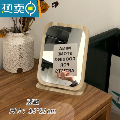 敬平网红镜子台式化妆镜ins风少女心宿舍桌面学生高清梳妆镜大号便携 木质镜子(送涂鸦笔)便携式用镜