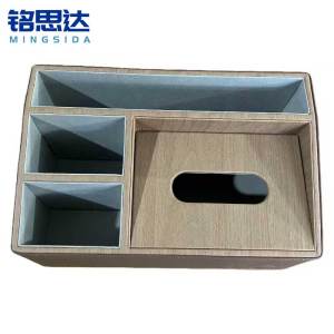 铭思达收纳盒小号个