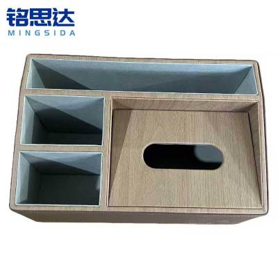 铭思达收纳盒小号个