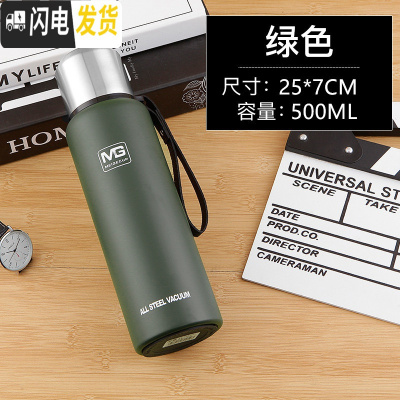 三维工匠大容量304不锈钢保温杯男户外车载全钢水壶便携家用泡茶杯1500 绿色50082号送杯刷+杯套