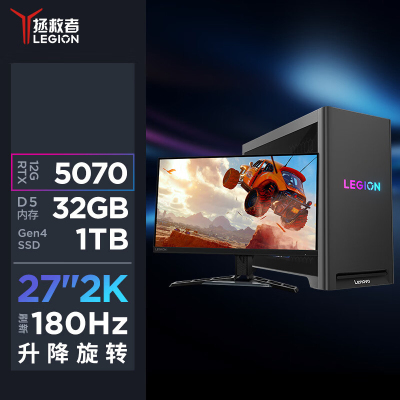 联想(Lenovo)拯救者刃7000K 游戏台式电脑整机 定制i9-14900HX RTX5070-12G 32G内存 2T固态 Win11 27英寸2K显示器