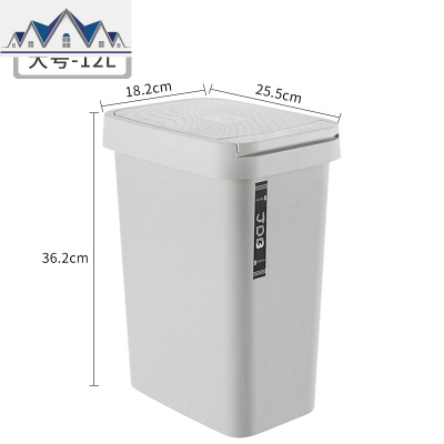 简约垃圾桶带盖家用客厅卧室按压式厨房厕所卫生间长方形大号纸篓 三维工匠